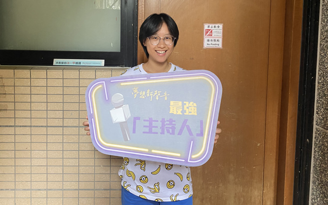 铭传大学广电系小柚子观看大陆知名节目，对两岸主持风格有不一样的见解。(摄/黄奕铭)