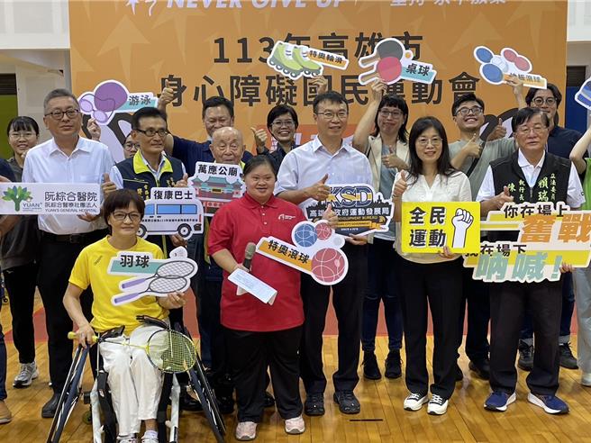 高市府运发局19日特别举办「2024高雄市身心障碍国民运动会」赛前记者会，宣传赛事及倡议运动平权价值。（洪浩轩摄）