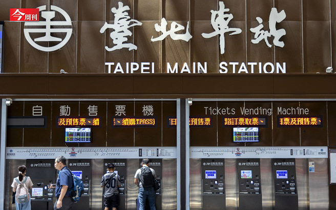 （圖／今周刊提供）