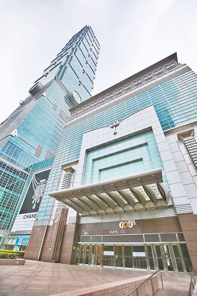 台北有82名資產上億美元的富豪，位列全球富豪城市第39名。圖為台北最高的101大樓。（示意圖／本報資料照片）