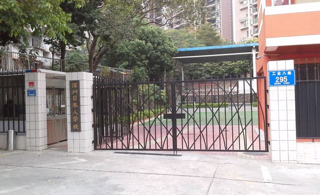 深圳發生殺害日本兒童的事件，為中日關係投下陰影。（圖／微博）