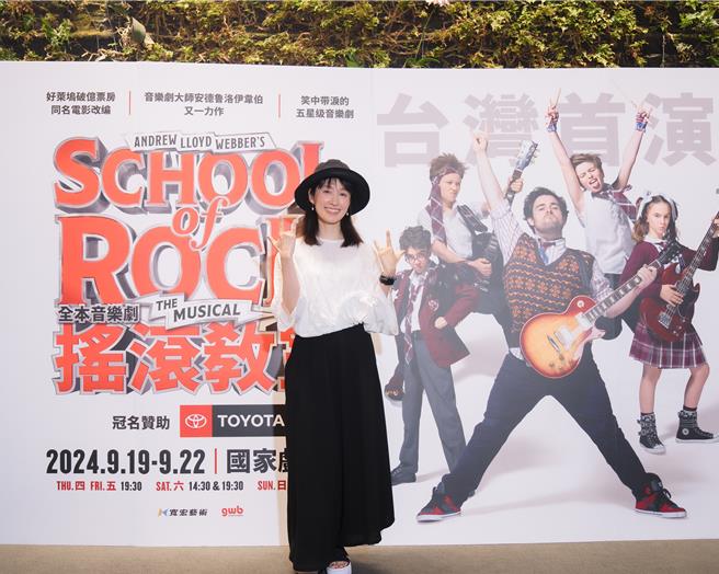 田中千绘表示看过《摇滚教室》电影版，很开心可以来朝圣音乐剧版。（宽宏艺术提供）