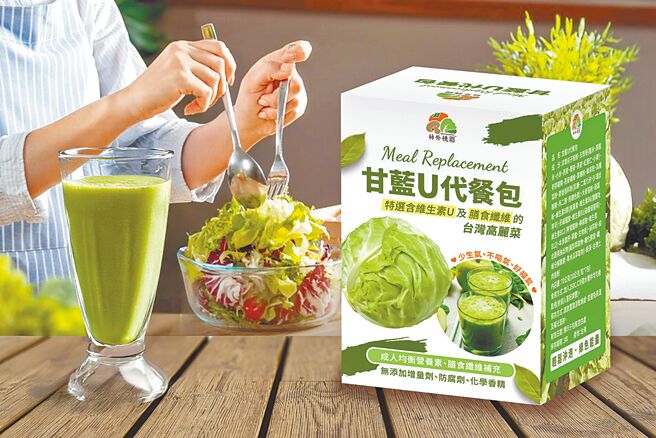 柿外桃園《甘藍U代餐包》新品上市，結合台灣高麗菜及土肉桂葉，創造台灣農產應用價值。圖／柿外桃園提供
