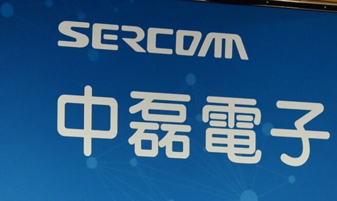 隨第四季歐美電信商終端需求落底，台灣網通廠第四季營運可望小幅回升。圖／本報資料照片