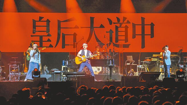 行政院院會19日將通過財政部所提《娛樂稅法》部分條文修正草案，明定電影、演唱會、戲劇舞蹈表演、職棒及職籃比賽等六大課稅項目上限稅率折半，並開放地方政府得視需要停徵。圖為羅大佑演唱會。（本報資料照片）