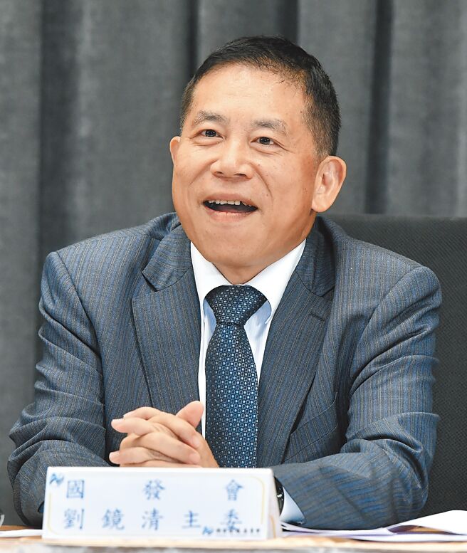 国发会主委刘镜清。（本报系资料照片）