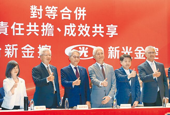 金管會在中秋節前拍板，否決中信金公開收購新光金一案，新新併重回原點。圖為台新金控及新光金控8月22日召開記者會宣布合併為「台新新光金控」。（本報資料照片）