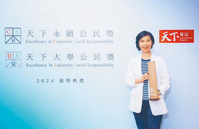 远传凭藉「远传大人物」结合深厚的电信技术与应用，勇夺「天下永续公民奖」大型企业服务业组第二名，同时为电信业冠军。图为远传总经理井琪。（远传提供／黄琮渊台北传真）