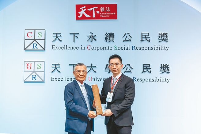 天下永续公民奖18日举行颁奖典礼，信义房屋获大型企业服务业组第1名。由信义房屋董事长周耕宇（右）接下奖项。（信义房屋提供）