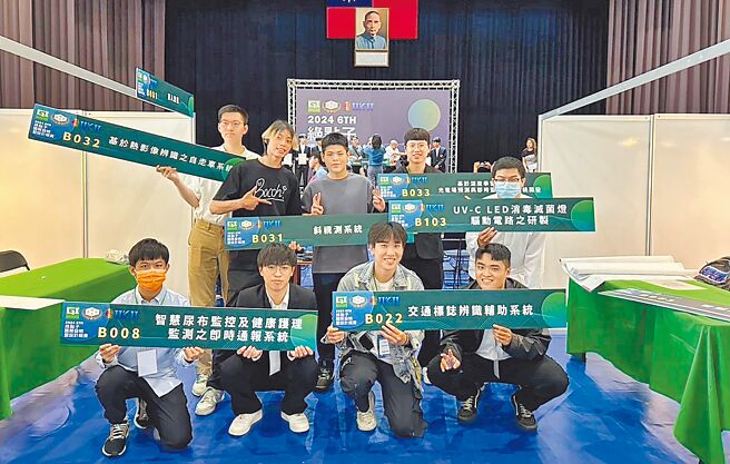 義守大學電機系與資工系團隊，參加2024第六屆綠點子國際發明暨設計競賽拿下1銀5銅。（義守大學提供／林雅惠傳真）