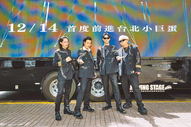 樂團「TRASH」18日舉辦記者會，宣布將在12月首度唱進台北小巨蛋。（寬宏藝術提供）