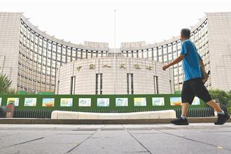 Fed确定降息  陆官媒：人行Q4将出台更多增量政策