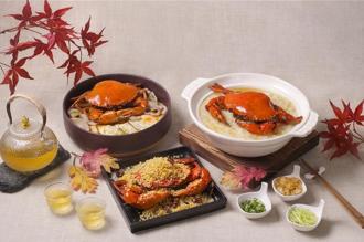 台北花園大酒店蟹餚開賣 秋蟹饗宴每道1680元起