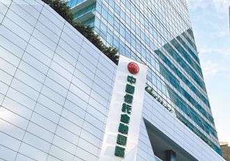 中信金遭金管會2度反對 傳「放棄收購新光金」
