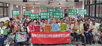 台南柳營出招杜絕登革熱病媒蚊 20隊環保防疫志工集合誓師