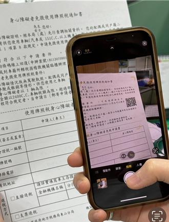 台中4000名身障者未申请牌照免税 2千万税金恐归市库