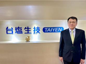 李俊毅确定出局    台盐今通过丁彦哲任新董事长