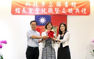 吳佳珊接掌新北市立圖書館 盼打造生活化圖書館