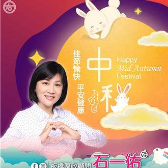 中選會公告新北議員黃俊哲當選無效  石一佑25日遞補就職