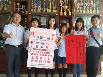 彰化高中生研發去農藥新法 「烏醋加牛奶」消除9成殘留