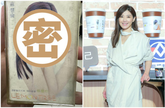 蘇慧倫曬1經典舊物「28年前舊照 」曝光　網掀回憶殺：完全沒變