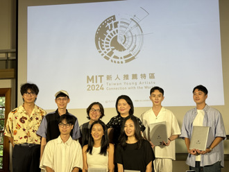 文化部强力推青壮世代 台北艺博MIT新人推荐成跳板
