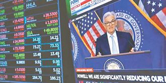 公股银估Fed今年共降息4码