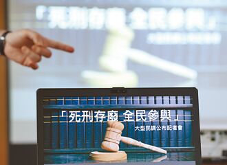 母子三屍案凶手逃死 民團痛批