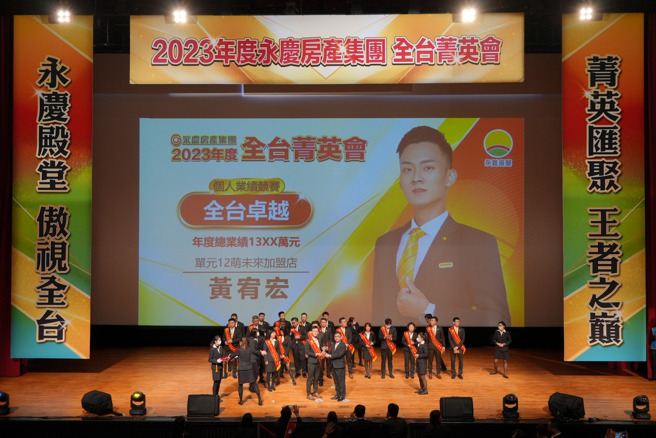 永庆加盟总部提供的资源一应俱全，是店东与经纪人最强的后盾。图片来源：永庆房产集团