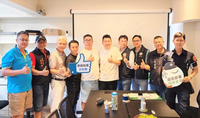 桃园环警与汽车商业公， 静桃大联盟联手出击。（翻摄画面）