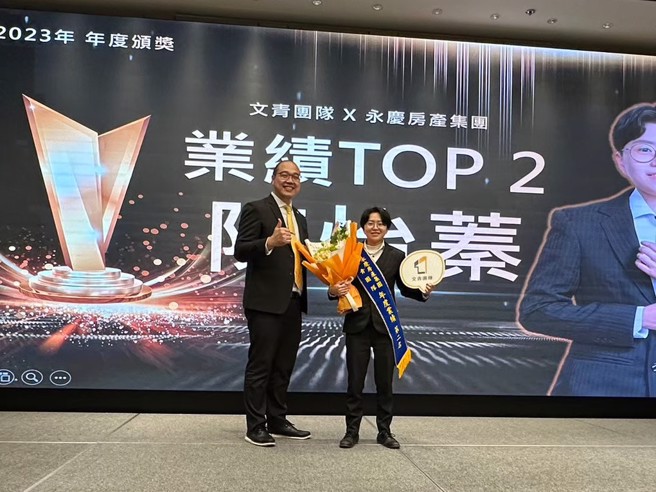 永慶加盟體系的聯賣制度，是幫助陳怡蓁業績攀升的主要因素。圖片來源：永慶房產集團