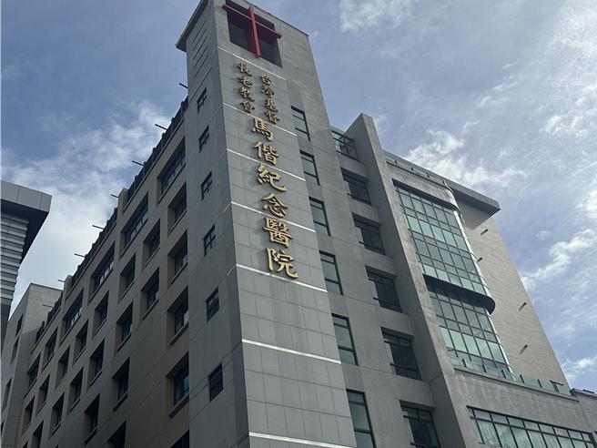 台東馬偕醫院。（蔡旻妤攝）
