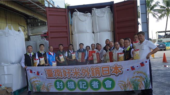 台南市长黄伟哲（左6）主持台湾好米外销日本封柜启航仪式。（宝智华摄）