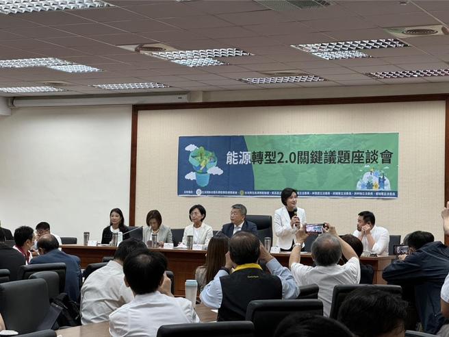 郑丽君出席「能源转型2.0关键议题座谈会」。图／吕晏慈