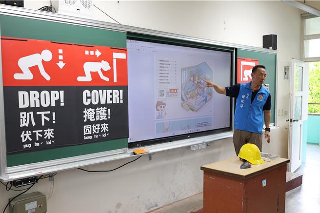 921国家防灾日，苗栗县政府提前一天在竹南镇竹兴国小举办小学生们防灾演练，由校长锺振洋讲解避难3要诀。（谢明俊摄）
