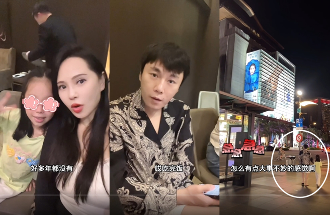 伊能静与秦昊、女儿米粒回台北过中秋节。（图／翻摄自小红书）