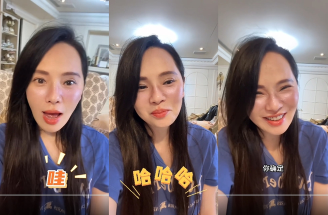 米粒帮伊能静化妆，成品让人大笑。（图／翻摄自小红书）