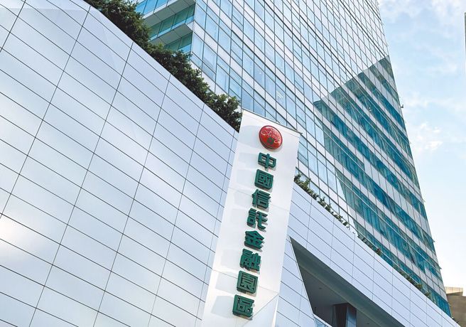 中信金控抢亲新光金恐破局。（资料照）