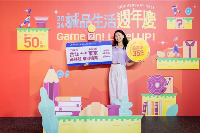 诚品生活周年庆20日起正式开跑，各店接力长达33天满千送百优惠，回馈率最高35％。（诚品提供／朱世凯台北传真）