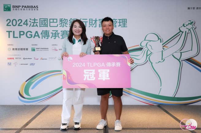 法国巴黎银行财富管理台湾区负责人林素真(左)颁发职业冠军奖杯给梁宜羚(右)。(TLPGA提供)