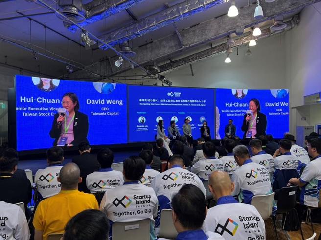 證交所副總杜惠娟擔任與談人，鼓勵臺、日新創公司選擇臺灣上市。圖／證交所提供