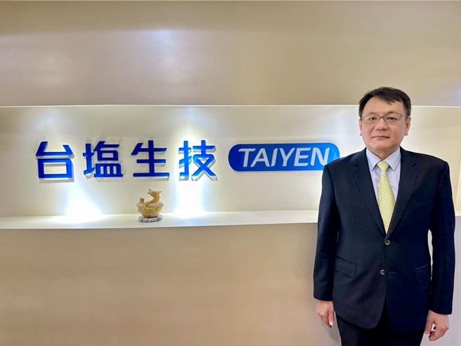 台鹽20日召開臨時董事會，推選經濟部公股法人代表丁彥哲出任董事長。(台鹽提供)