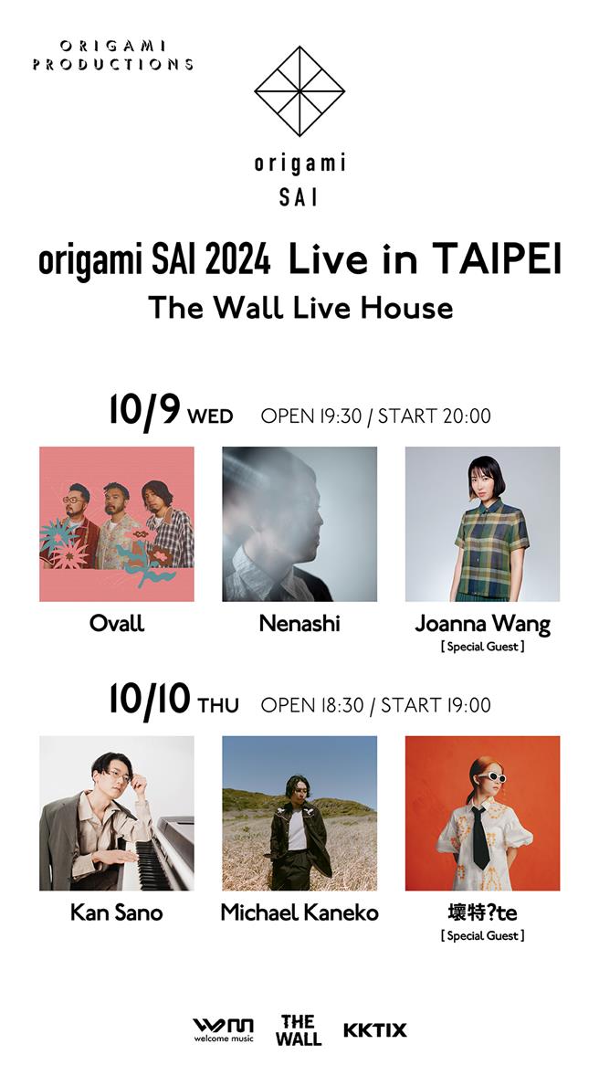 「origami SAI 」首度移师海外举行，将于10月9、10日在台北The Wall Live House开唱。（Welcome Music提供）
