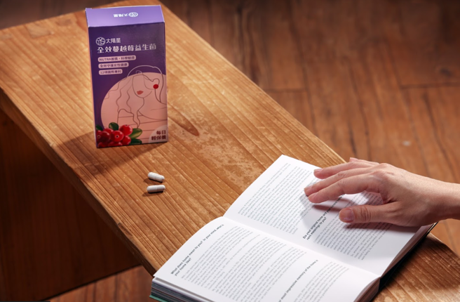 太阳星全效蔓越莓益生菌是女性每日轻保养的最佳选择。(图/太阳星提供)