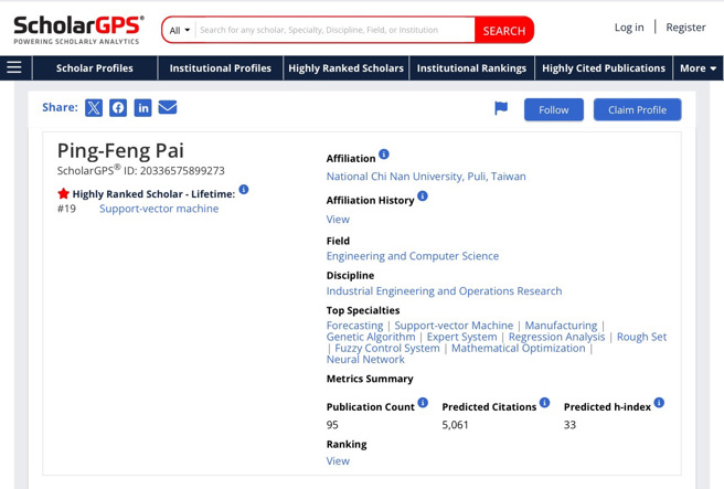 暨大资管系白炳丰教授在工业工程与作业研究学术排名领先全球。(照片/国立暨南国际大学提供)