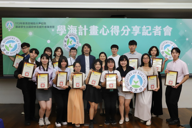 教育部叶丙成次长（后排右5）与国际与两岸教育司李毓娟司长（后排右4）鼓励学海计画心得佳作获奖学生。(照片/教育部提供)