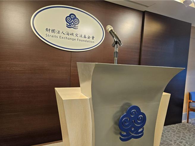 海基会。（陈冠宇摄）