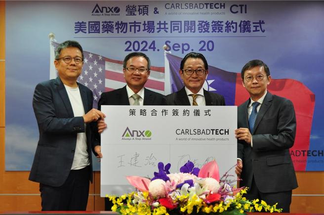 图左起莹硕总经理顏麟权、董事长王建治、永信董事长李芳信、Carlsbad Tech董事长兼执行长简志维。图／莹硕提供