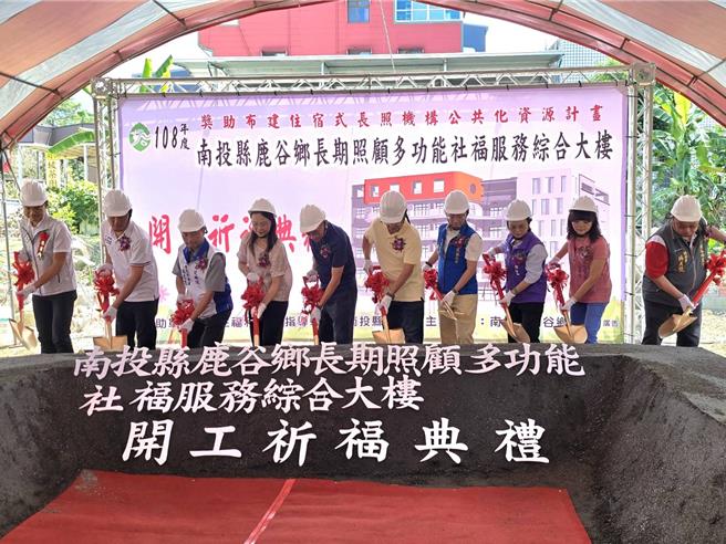 南投县政府、鹿谷乡公所及卫福部共斥资3亿多元兴建设有失智症专区的长照机构，预定2027年初完工启用。（南投县政府提供／杨静茹南投传真）