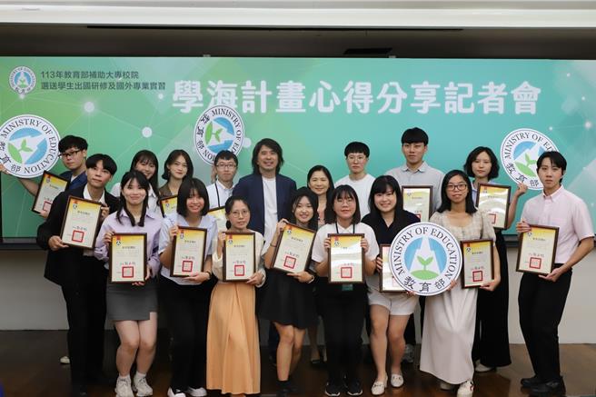 教育部叶丙成次长（后排右5）与国际与两岸教育司李毓娟司长（后排右4）与113年学海计画受奖生合影。（教育部提供）